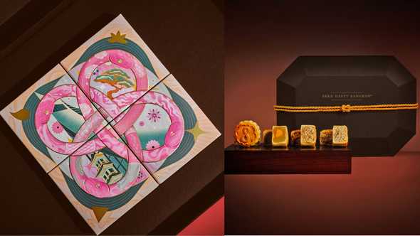 Park Hyatt Bangkok – Serpent-Inspired Mooncake collection